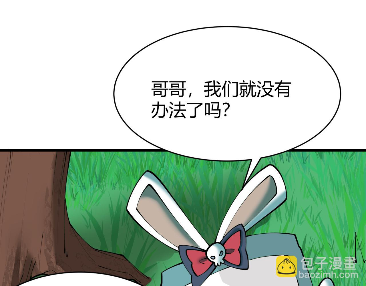 第378话 云梦篇-梦灵觉醒！(1/4)-第523话