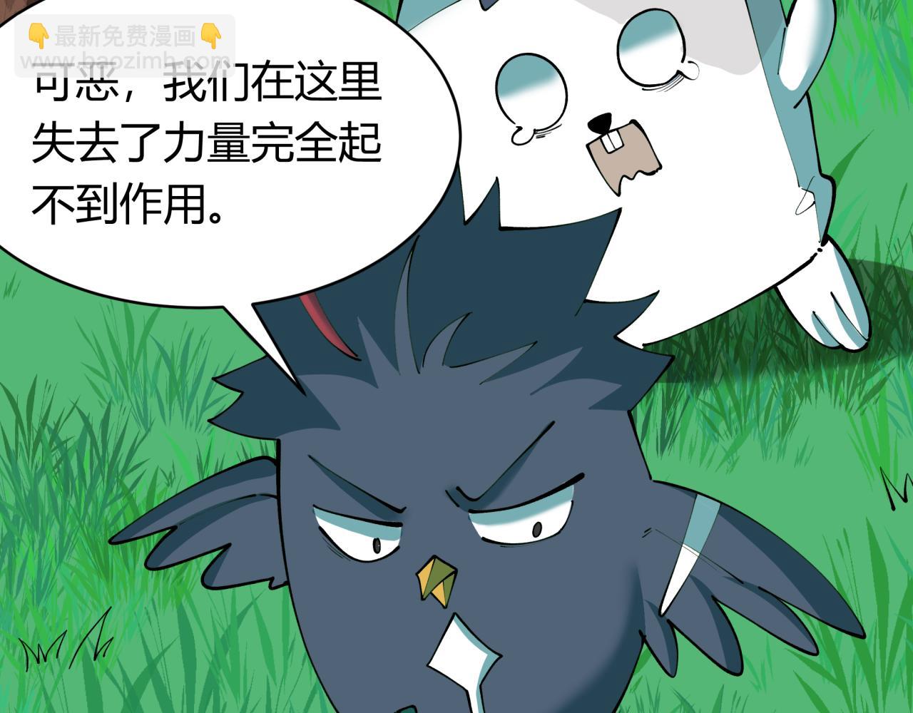 第378话 云梦篇-梦灵觉醒！(1/4)-第523话