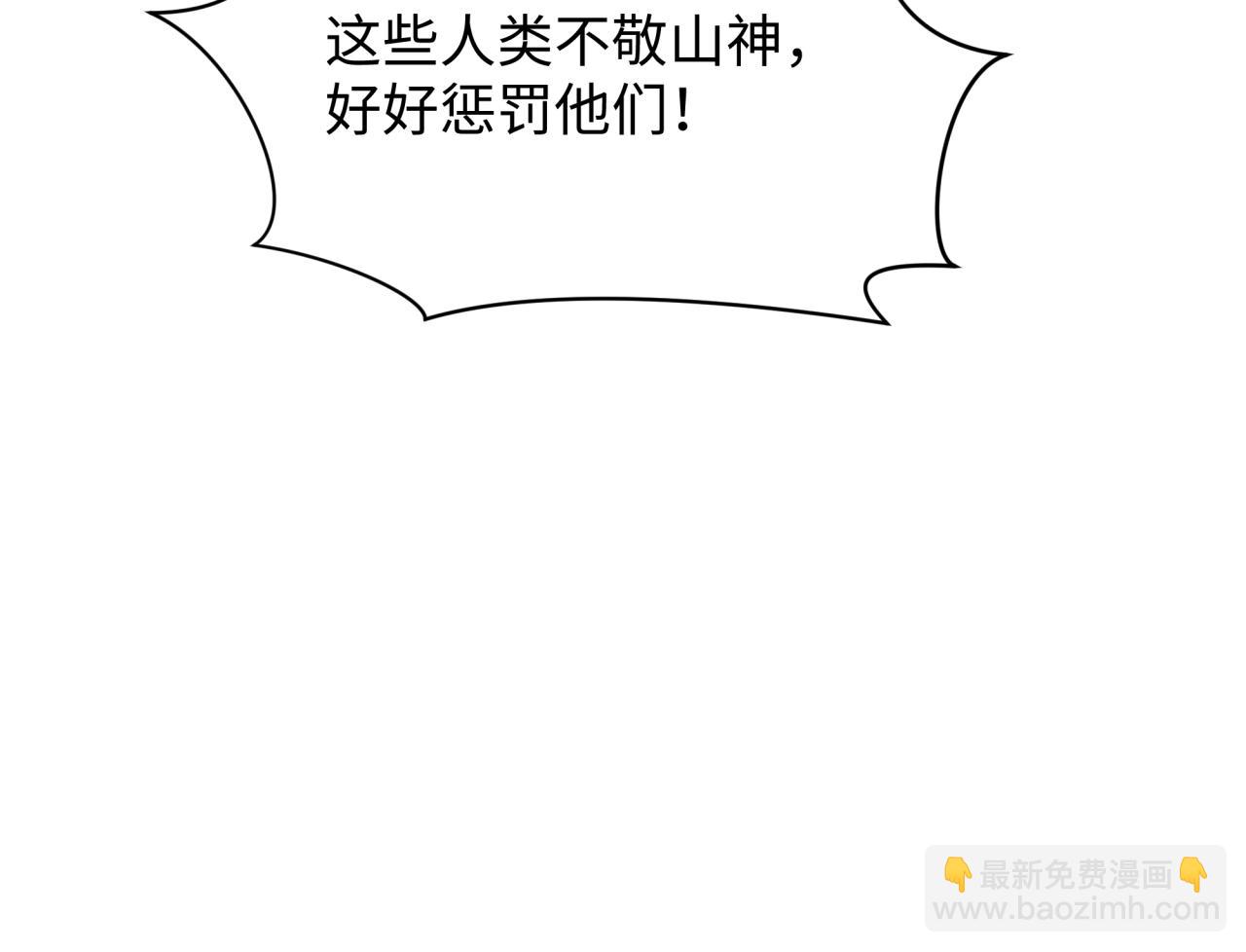 第378话 云梦篇-梦灵觉醒！(1/4)-第523话