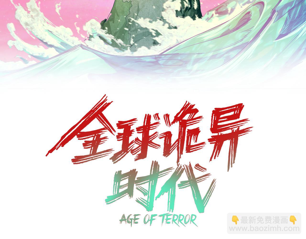 第378话 云梦篇-梦灵觉醒！(1/4)-第523话