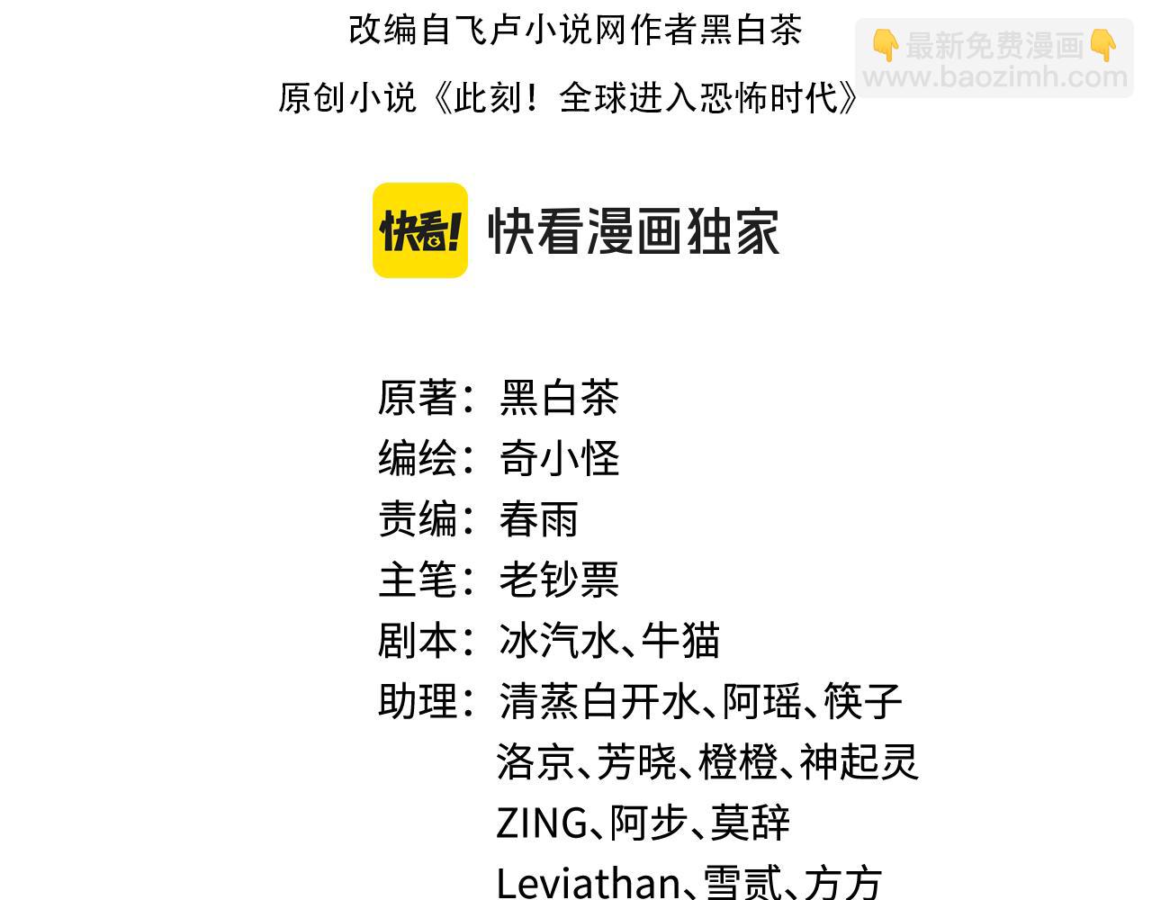 第378话 云梦篇-梦灵觉醒！(1/4)-第523话