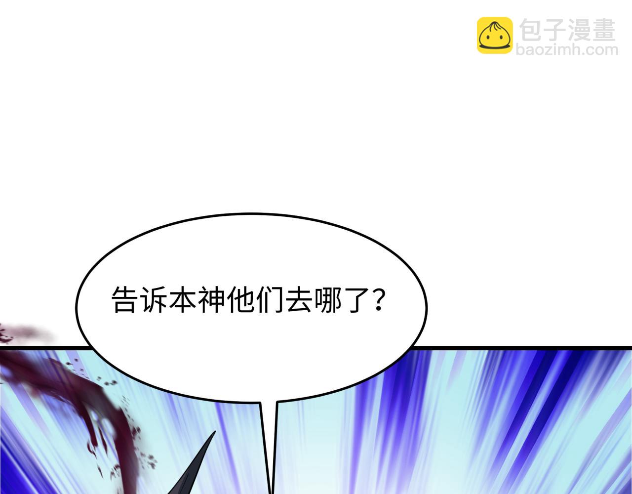 第378话 云梦篇-梦灵觉醒！(1/4)-第523话