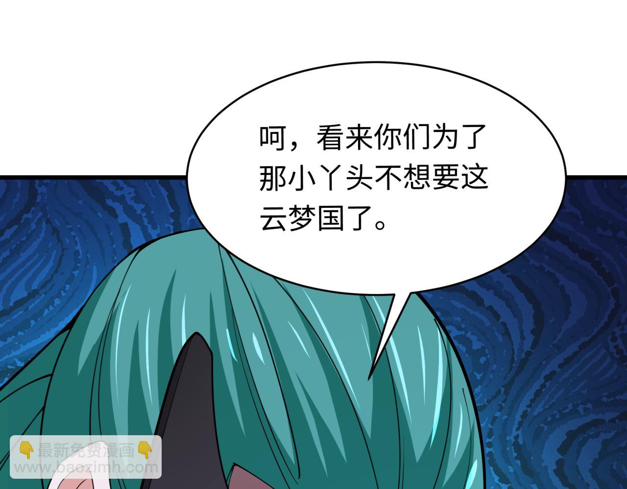 第378话 云梦篇-梦灵觉醒！(1/4)-第523话