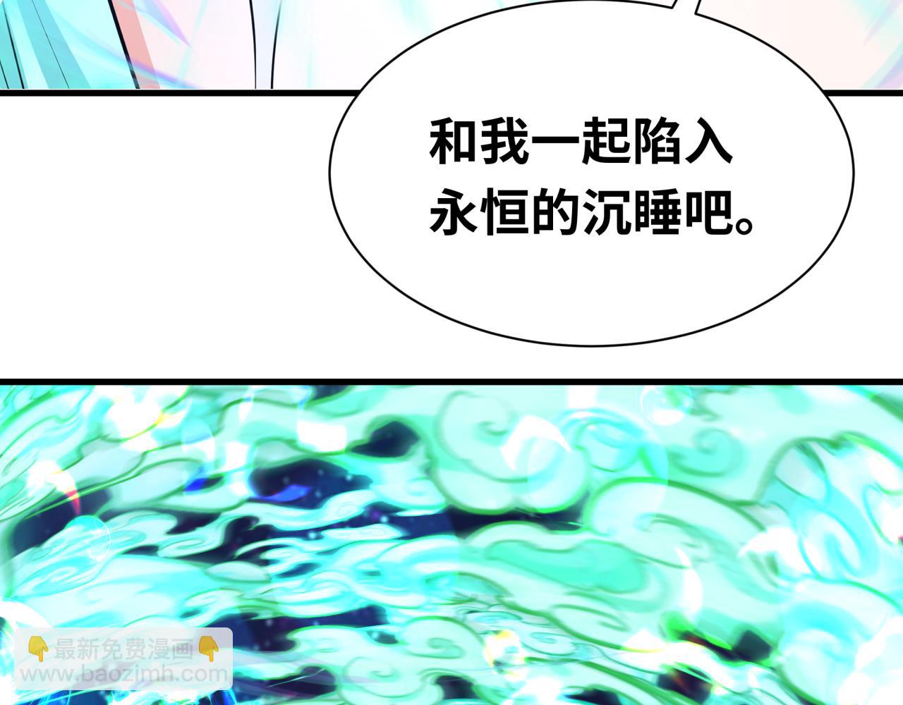 全球詭異時代 - 第379話 雲夢篇-雲夢戀愛計劃！(1/4) - 2