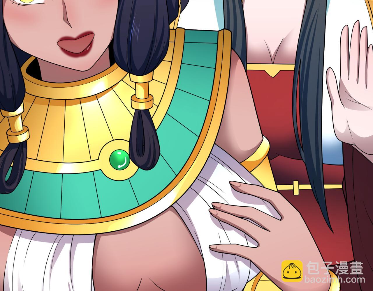 全球詭異時代 - 第379話 雲夢篇-雲夢戀愛計劃！(3/4) - 7