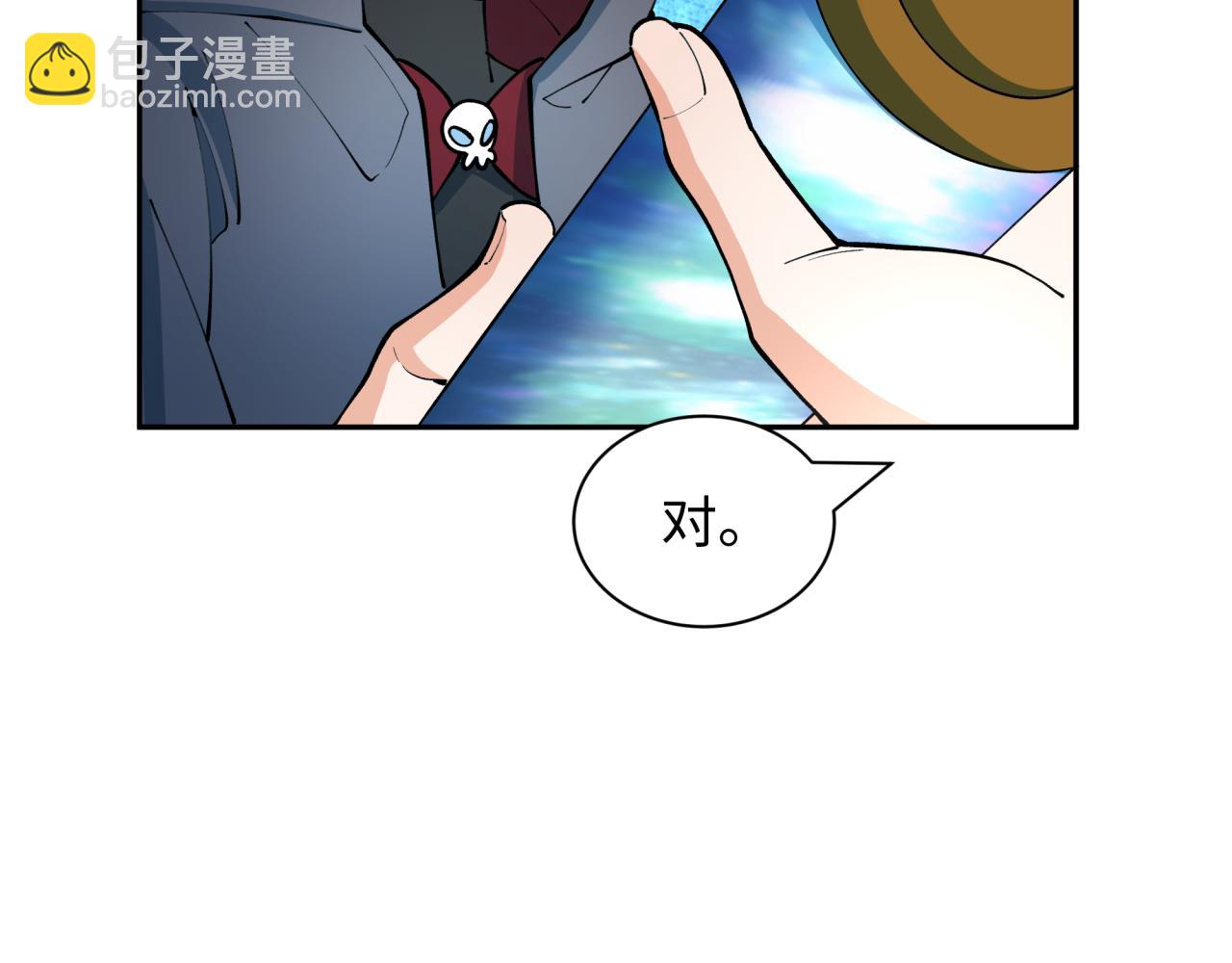 全球詭異時代 - 第379話 雲夢篇-雲夢戀愛計劃！(3/4) - 2