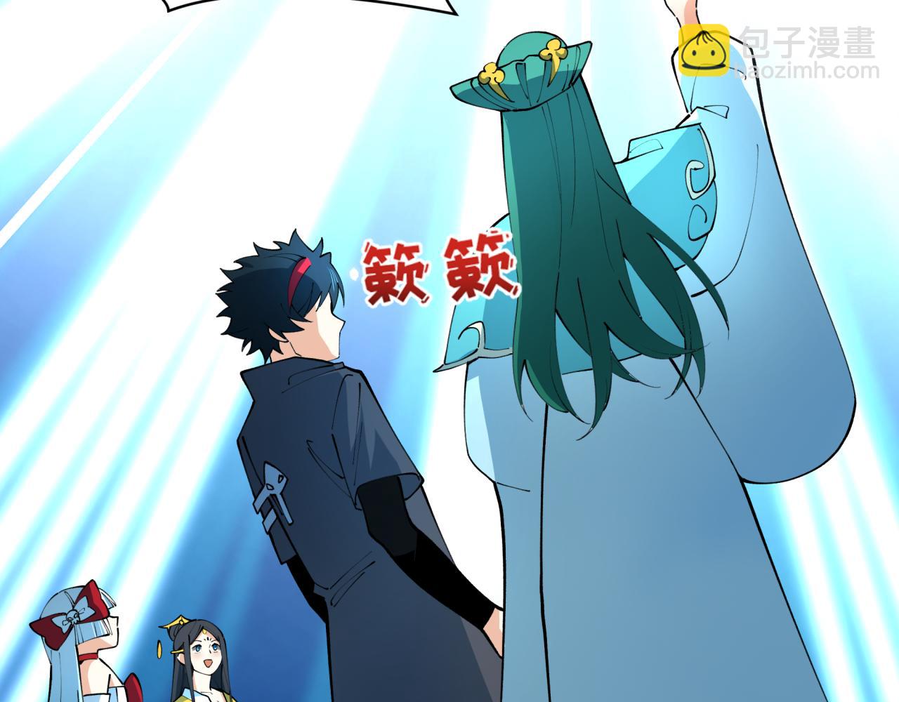 全球詭異時代 - 第379話 雲夢篇-雲夢戀愛計劃！(3/4) - 5