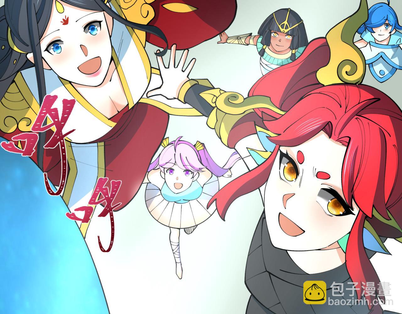 全球詭異時代 - 第379話 雲夢篇-雲夢戀愛計劃！(3/4) - 8