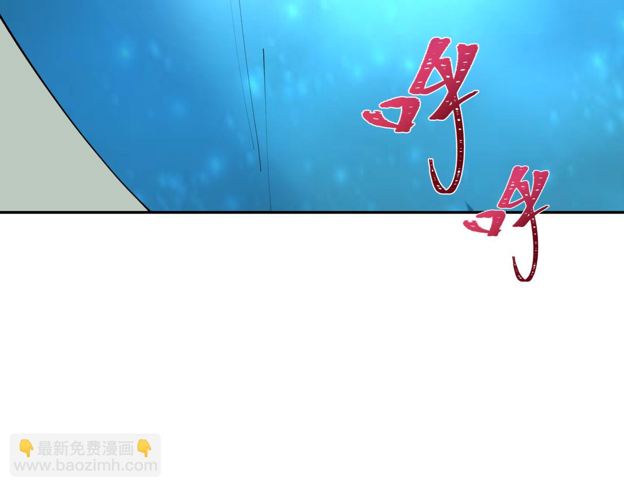 全球詭異時代 - 第379話 雲夢篇-雲夢戀愛計劃！(3/4) - 2