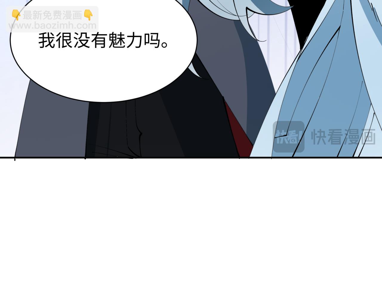 全球詭異時代 - 第379話 雲夢篇-雲夢戀愛計劃！(3/4) - 8