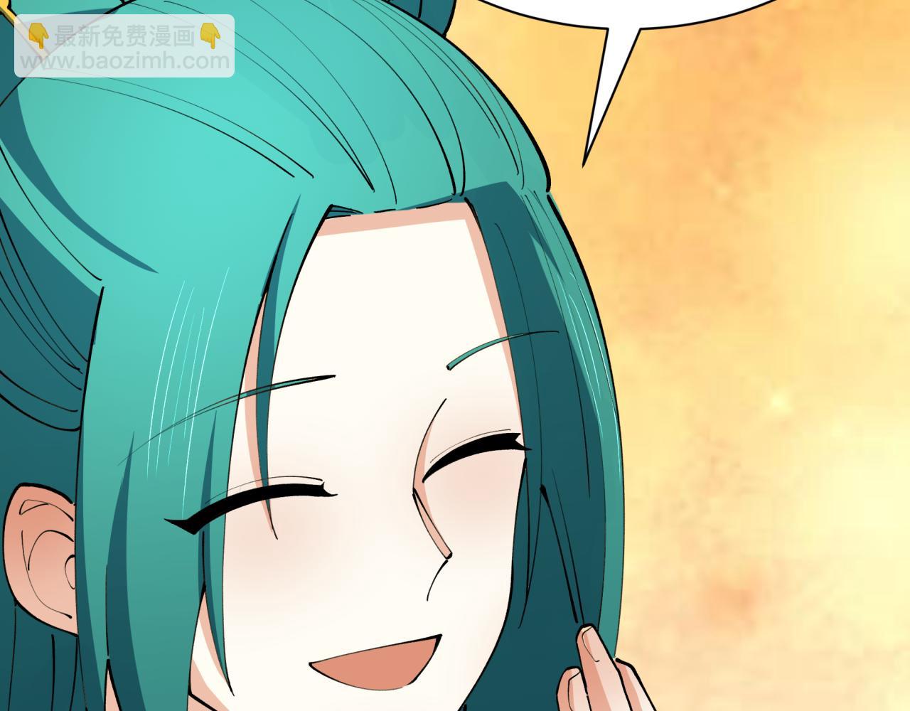 全球詭異時代 - 第379話 雲夢篇-雲夢戀愛計劃！(3/4) - 2