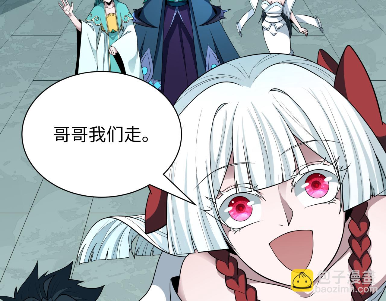 全球詭異時代 - 第379話 雲夢篇-雲夢戀愛計劃！(3/4) - 6