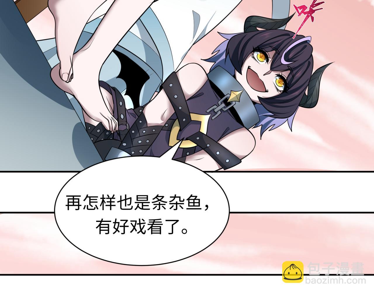 全球詭異時代 - 第379話 雲夢篇-雲夢戀愛計劃！(3/4) - 6