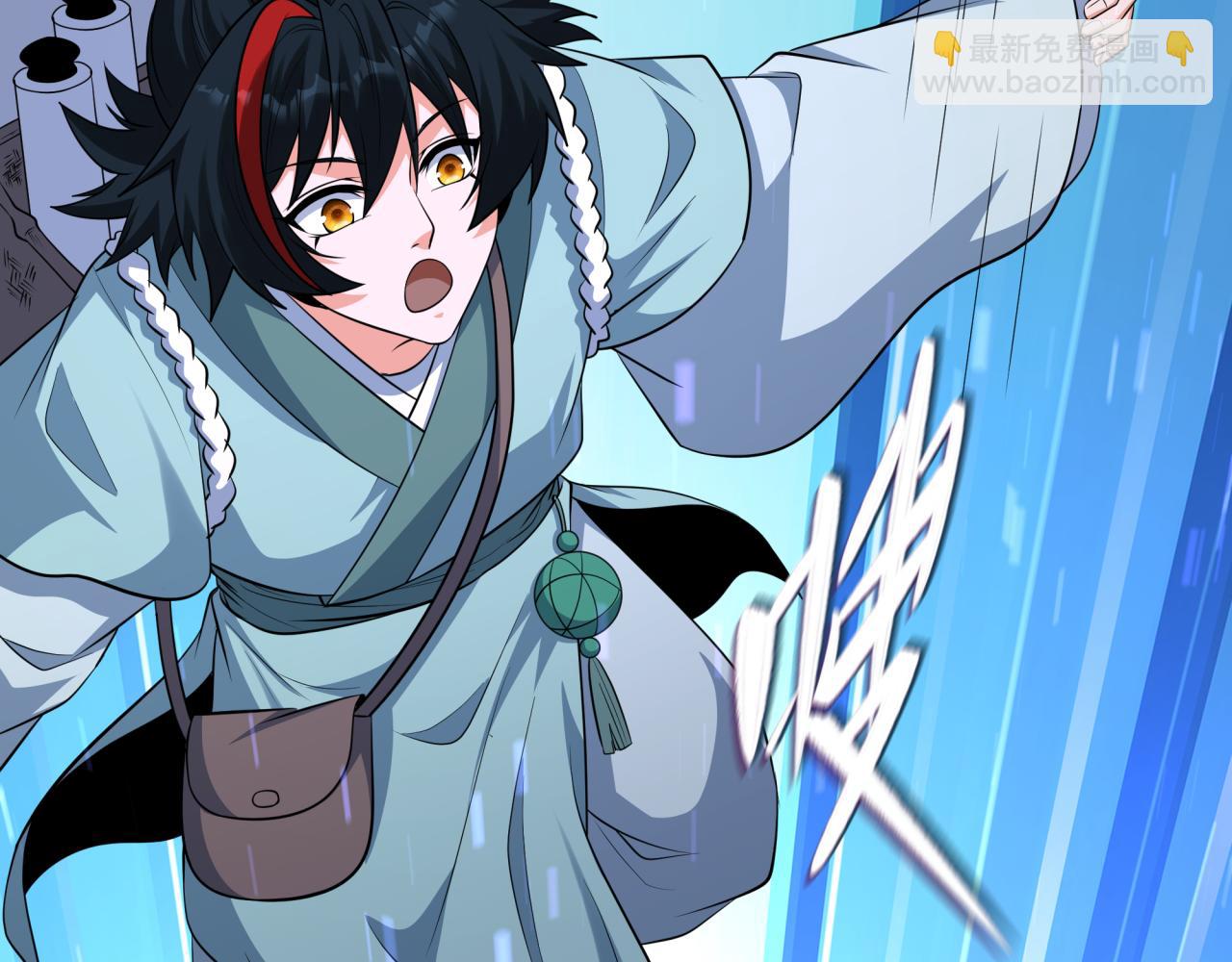 全球詭異時代 - 第379話 雲夢篇-雲夢戀愛計劃！(4/4) - 2