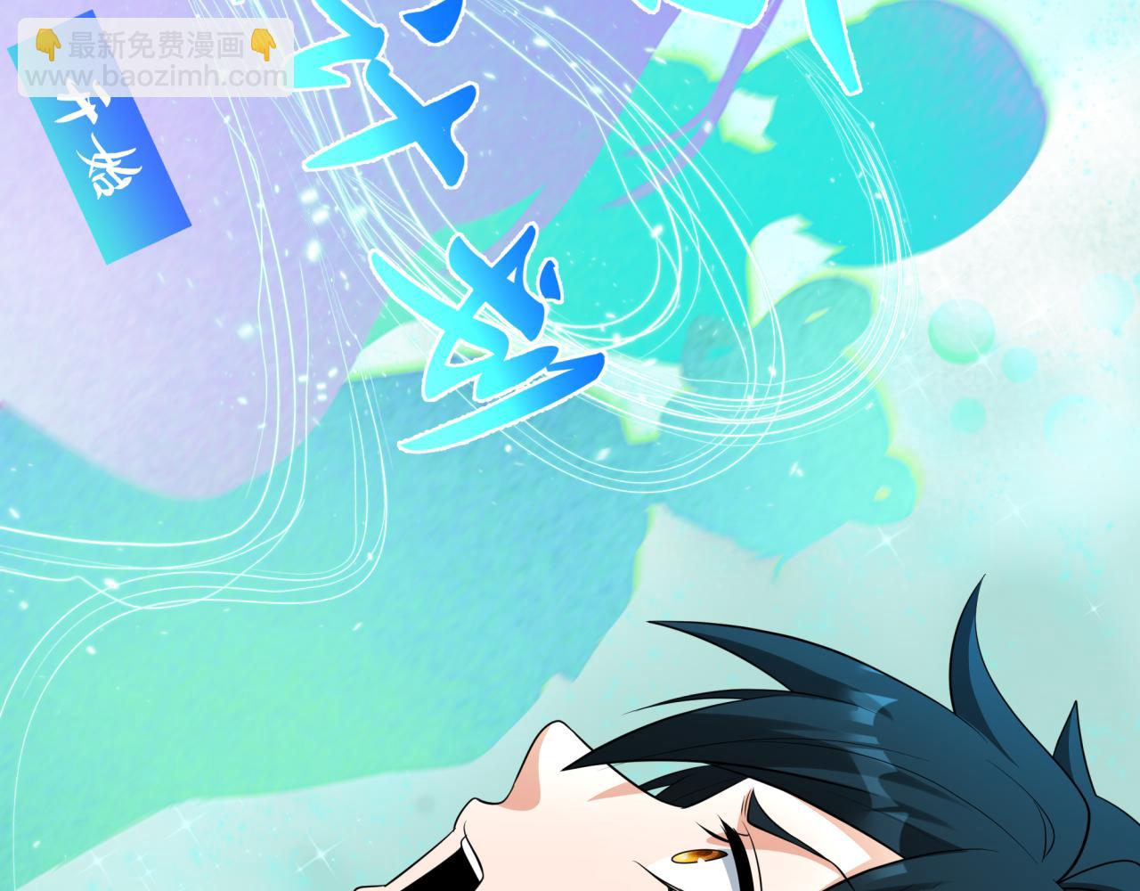 全球詭異時代 - 第379話 雲夢篇-雲夢戀愛計劃！(4/4) - 1