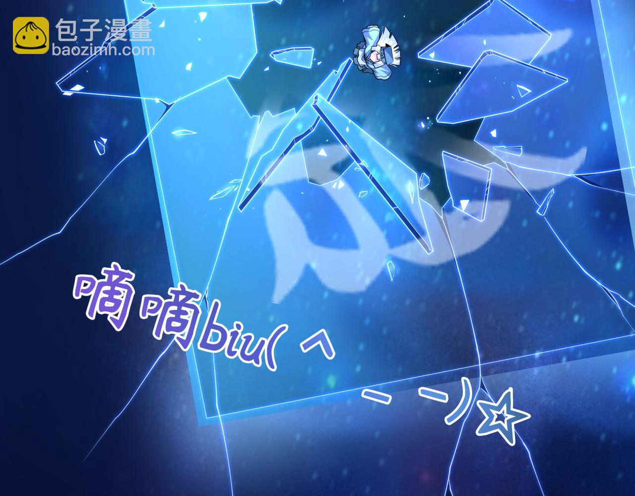 全球詭異時代 - 第379話 雲夢篇-雲夢戀愛計劃！(4/4) - 5