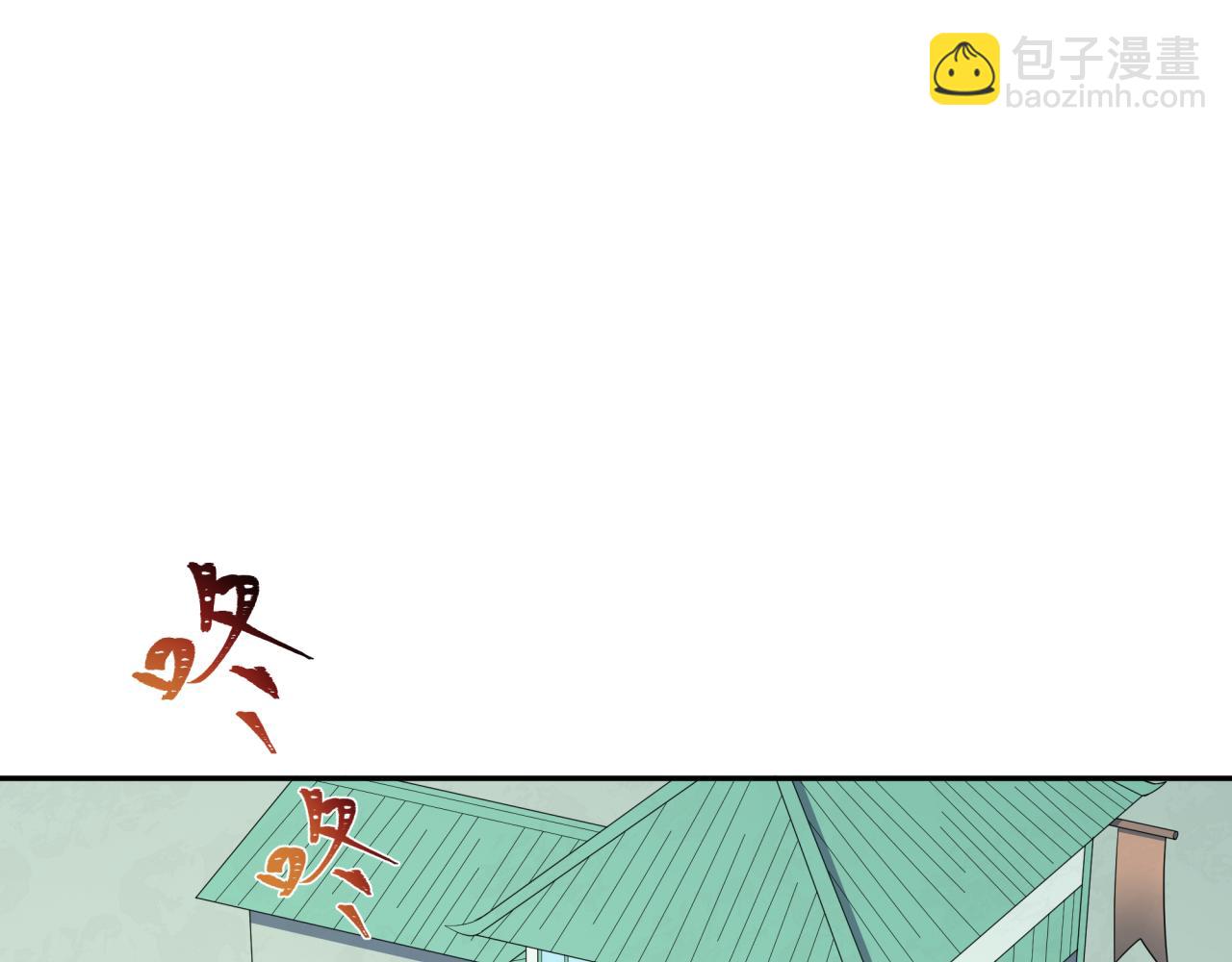 全球詭異時代 - 第379話 雲夢篇-雲夢戀愛計劃！(4/4) - 2