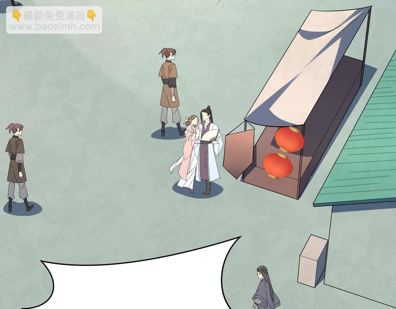 全球詭異時代 - 第379話 雲夢篇-雲夢戀愛計劃！(4/4) - 5