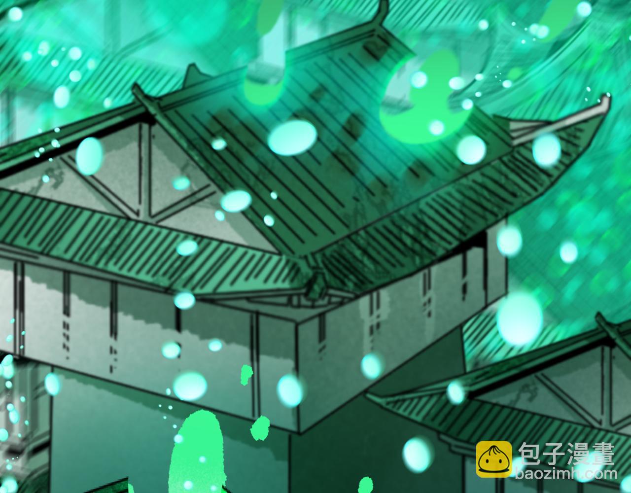 全球詭異時代 - 第379話 雲夢篇-雲夢戀愛計劃！(1/4) - 1