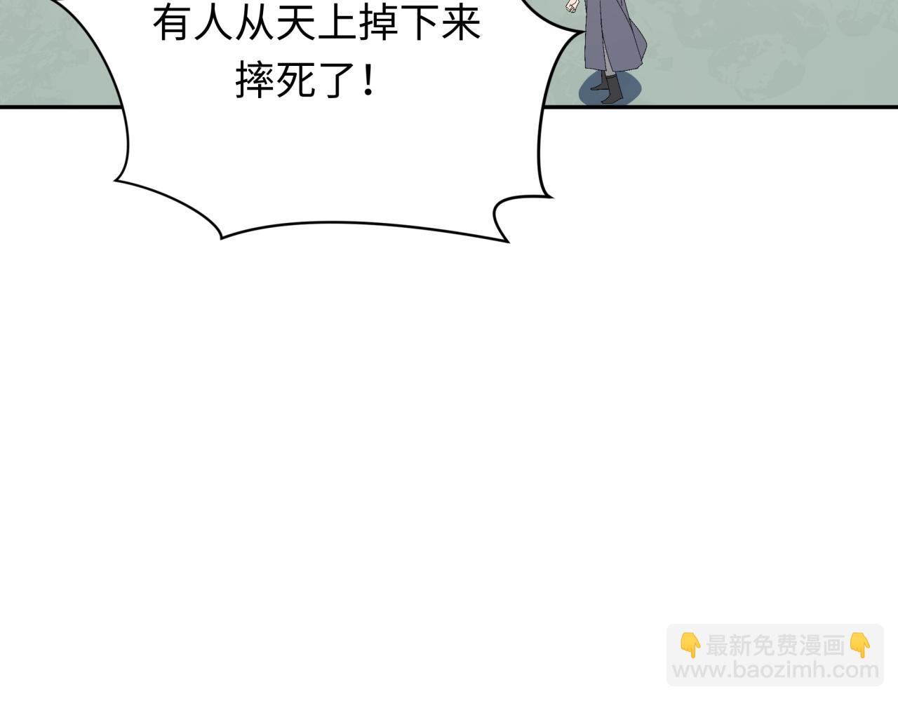 全球詭異時代 - 第379話 雲夢篇-雲夢戀愛計劃！(4/4) - 6