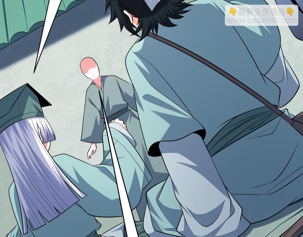 全球詭異時代 - 第379話 雲夢篇-雲夢戀愛計劃！(4/4) - 2