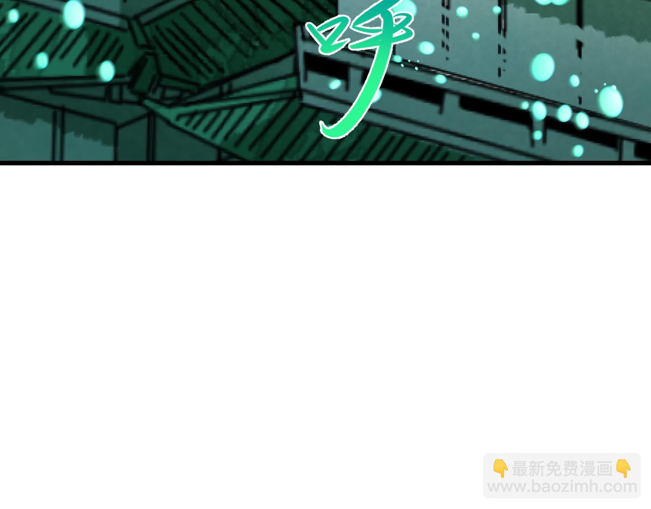 全球詭異時代 - 第379話 雲夢篇-雲夢戀愛計劃！(1/4) - 3