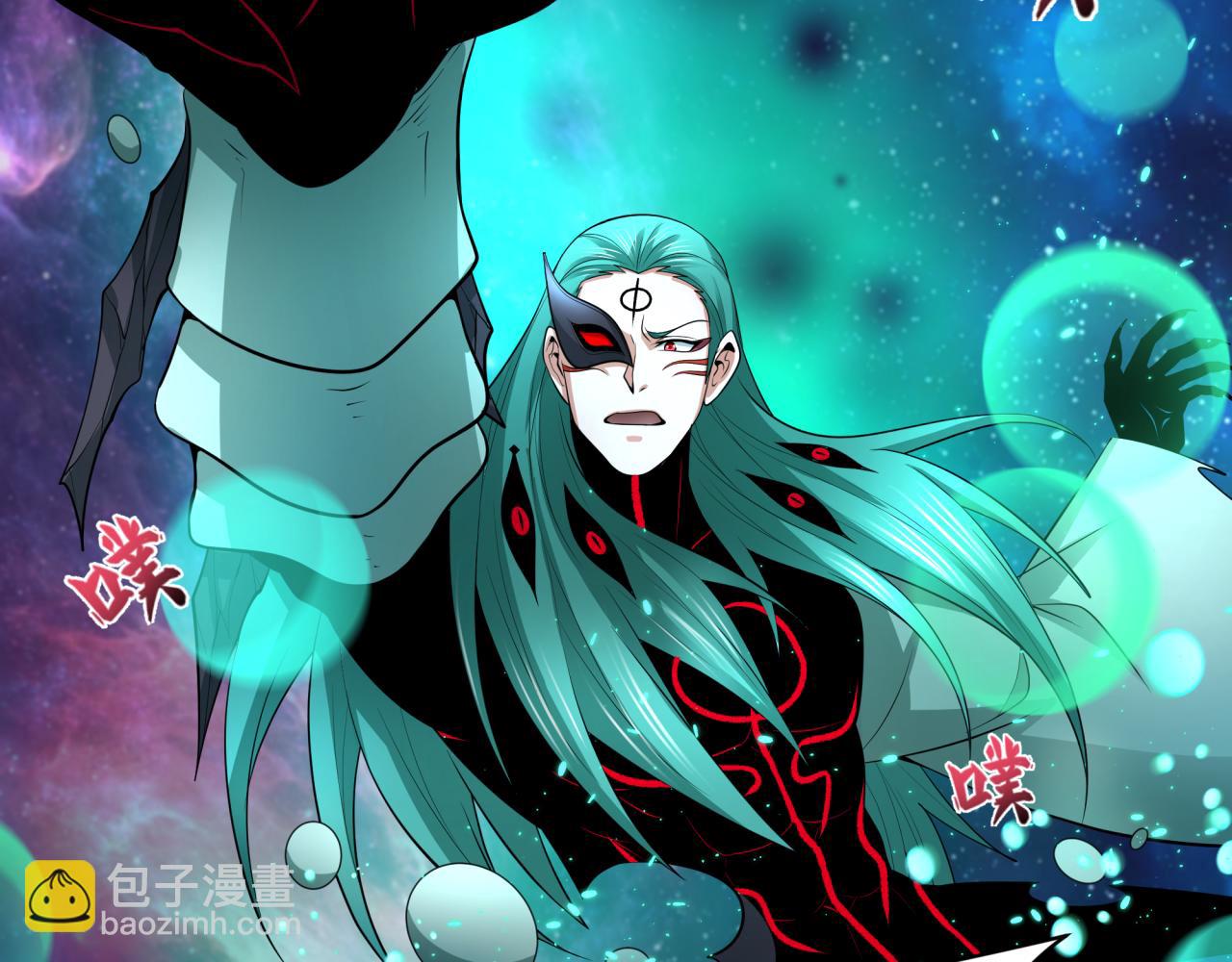 全球詭異時代 - 第379話 雲夢篇-雲夢戀愛計劃！(1/4) - 5