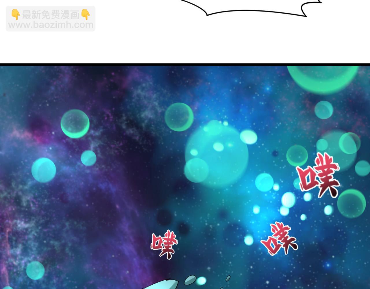 全球詭異時代 - 第379話 雲夢篇-雲夢戀愛計劃！(1/4) - 7