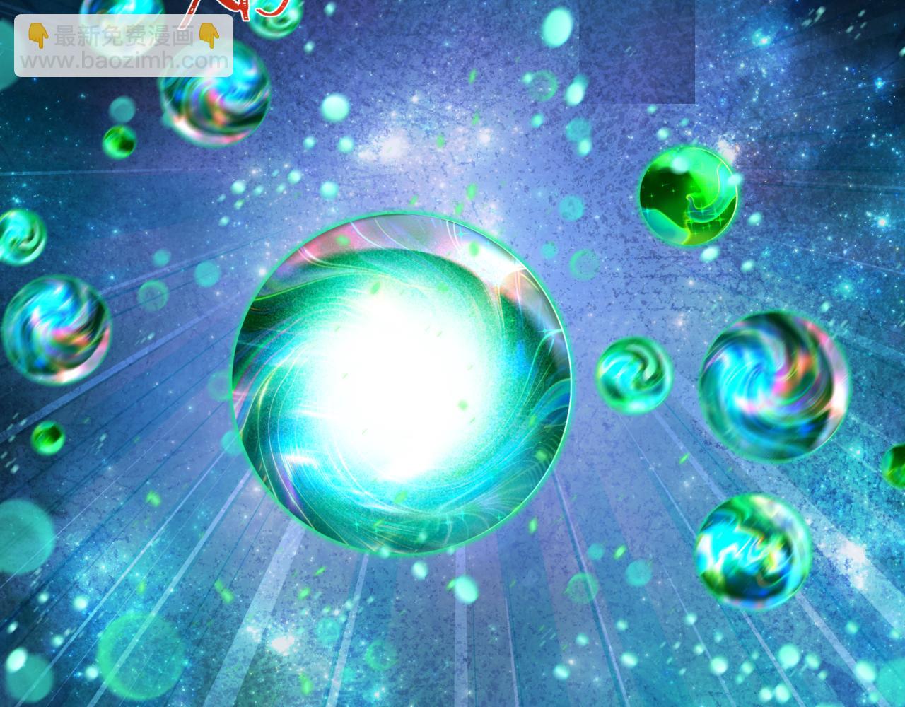 全球詭異時代 - 第379話 雲夢篇-雲夢戀愛計劃！(1/4) - 3