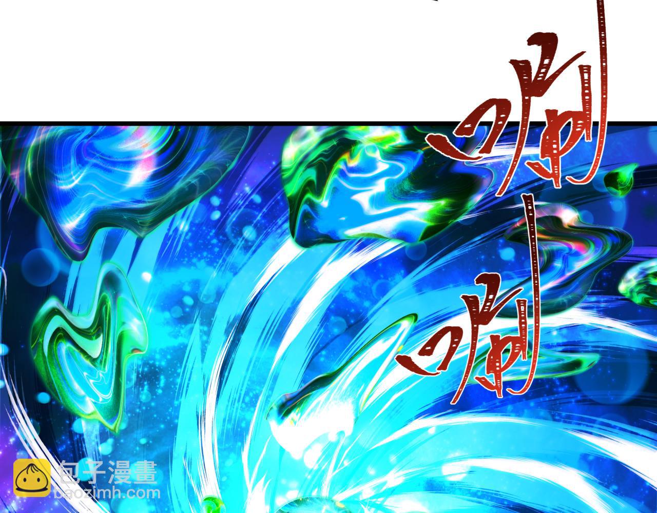 全球詭異時代 - 第379話 雲夢篇-雲夢戀愛計劃！(1/4) - 5