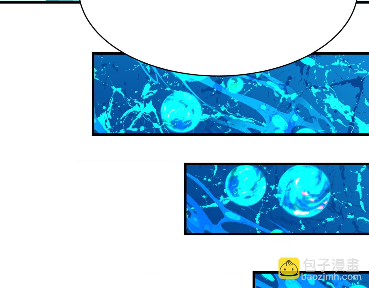 全球詭異時代 - 第379話 雲夢篇-雲夢戀愛計劃！(1/4) - 5