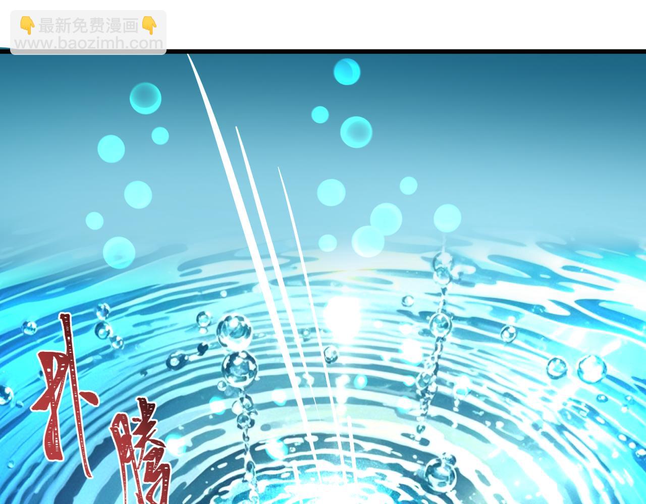 全球詭異時代 - 第379話 雲夢篇-雲夢戀愛計劃！(1/4) - 7