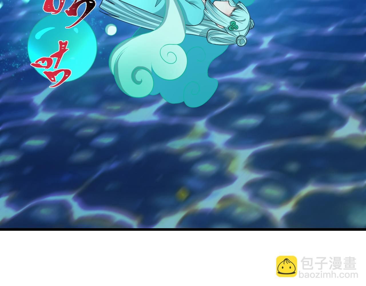 全球詭異時代 - 第379話 雲夢篇-雲夢戀愛計劃！(1/4) - 3