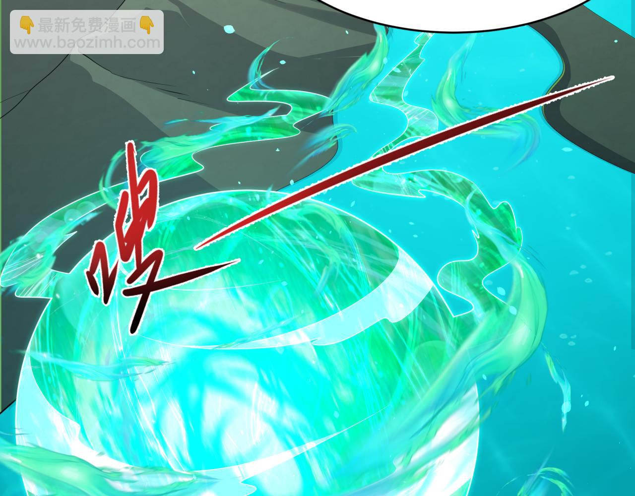 全球詭異時代 - 第379話 雲夢篇-雲夢戀愛計劃！(2/4) - 8