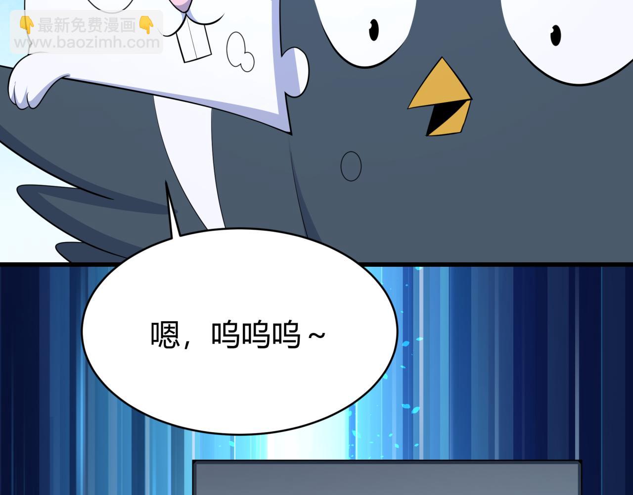 全球詭異時代 - 第379話 雲夢篇-雲夢戀愛計劃！(2/4) - 3