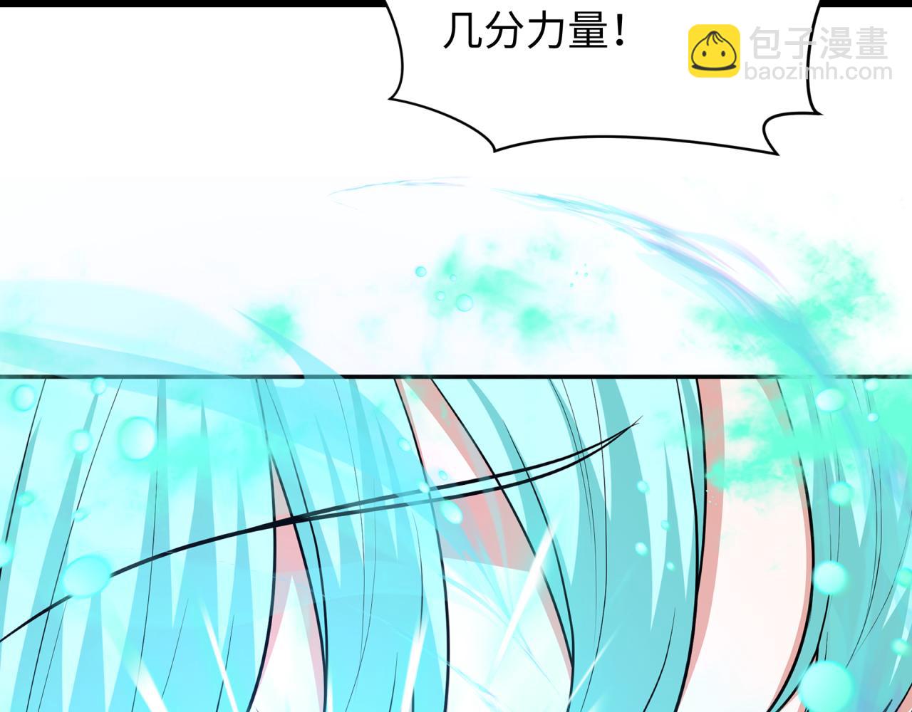 全球詭異時代 - 第379話 雲夢篇-雲夢戀愛計劃！(1/4) - 8