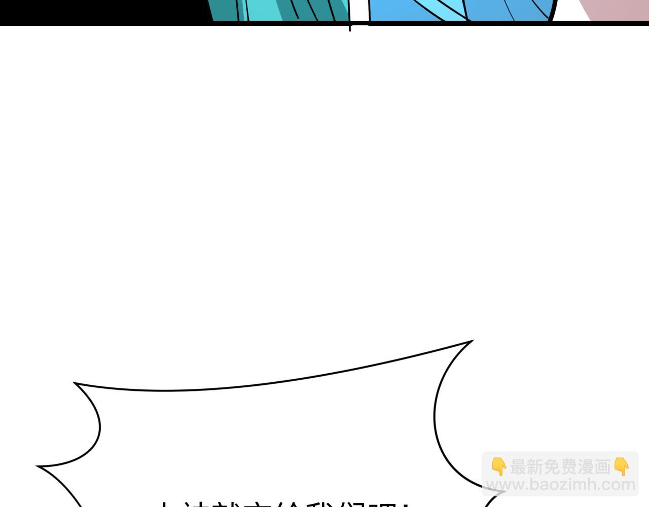 全球詭異時代 - 第379話 雲夢篇-雲夢戀愛計劃！(2/4) - 6