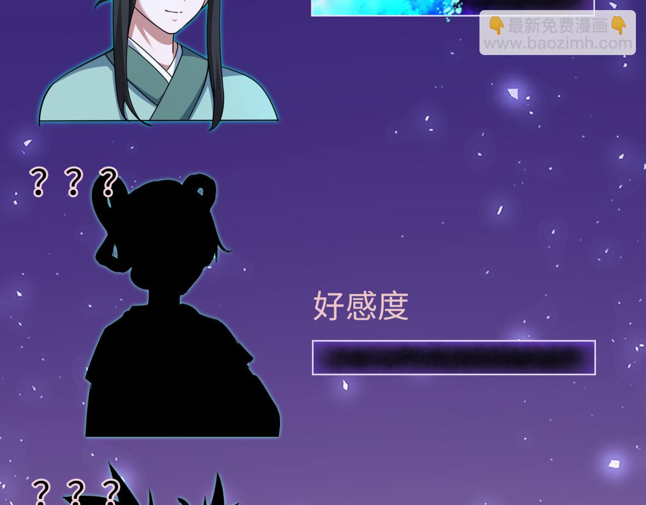 第380话 云梦篇-林风抢亲！(1/5)-第525话