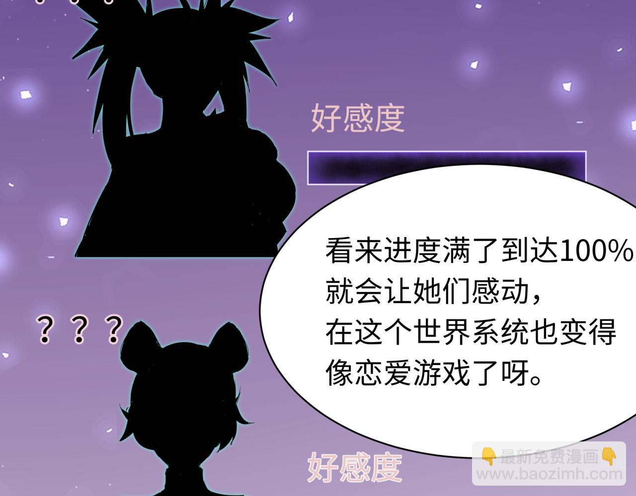 第380话 云梦篇-林风抢亲！(1/5)-第525话