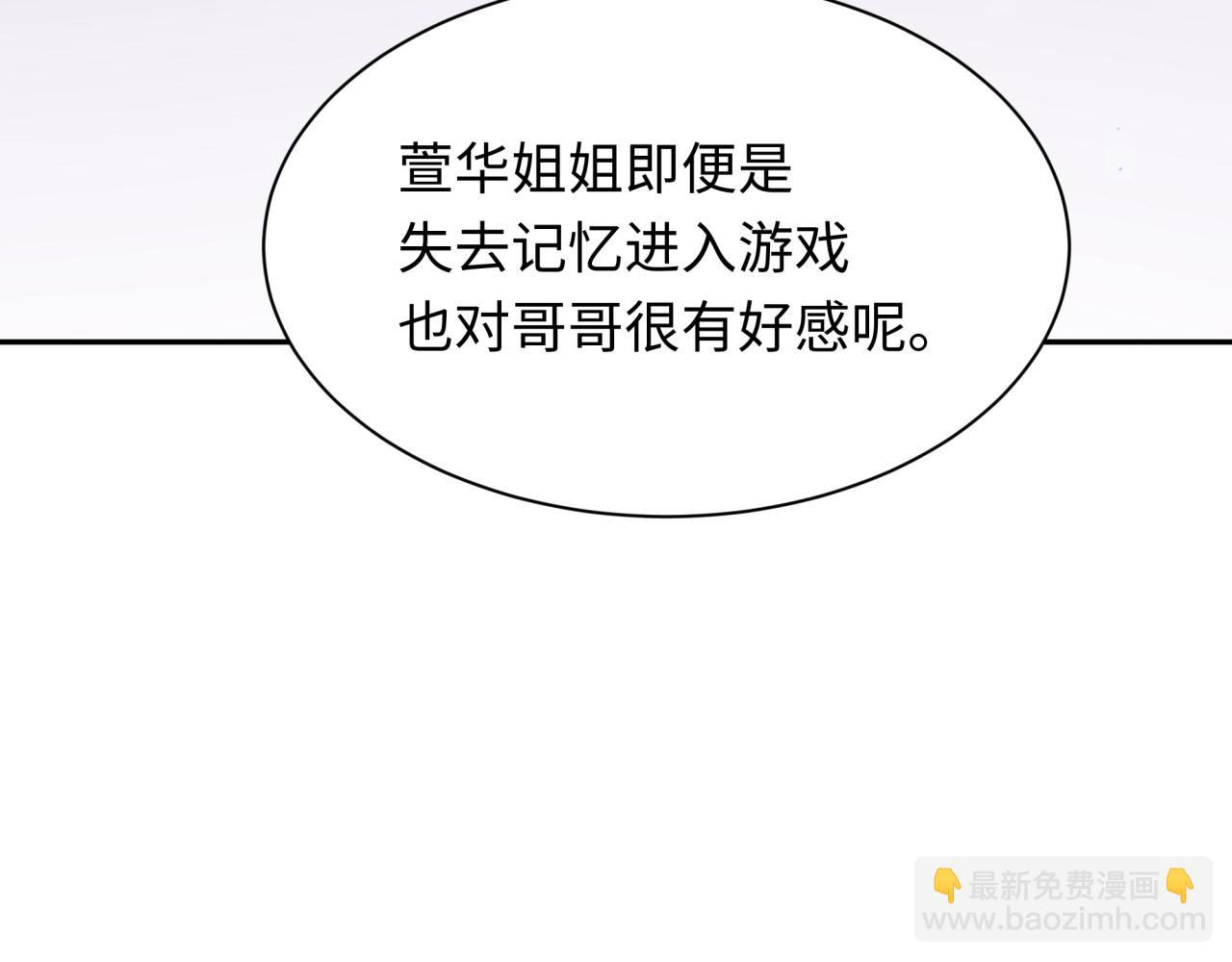 第380话 云梦篇-林风抢亲！(1/5)-第525话