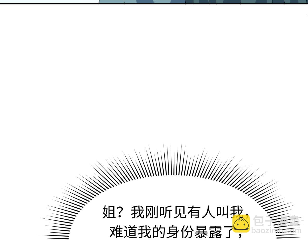 第380话 云梦篇-林风抢亲！(1/5)-第525话