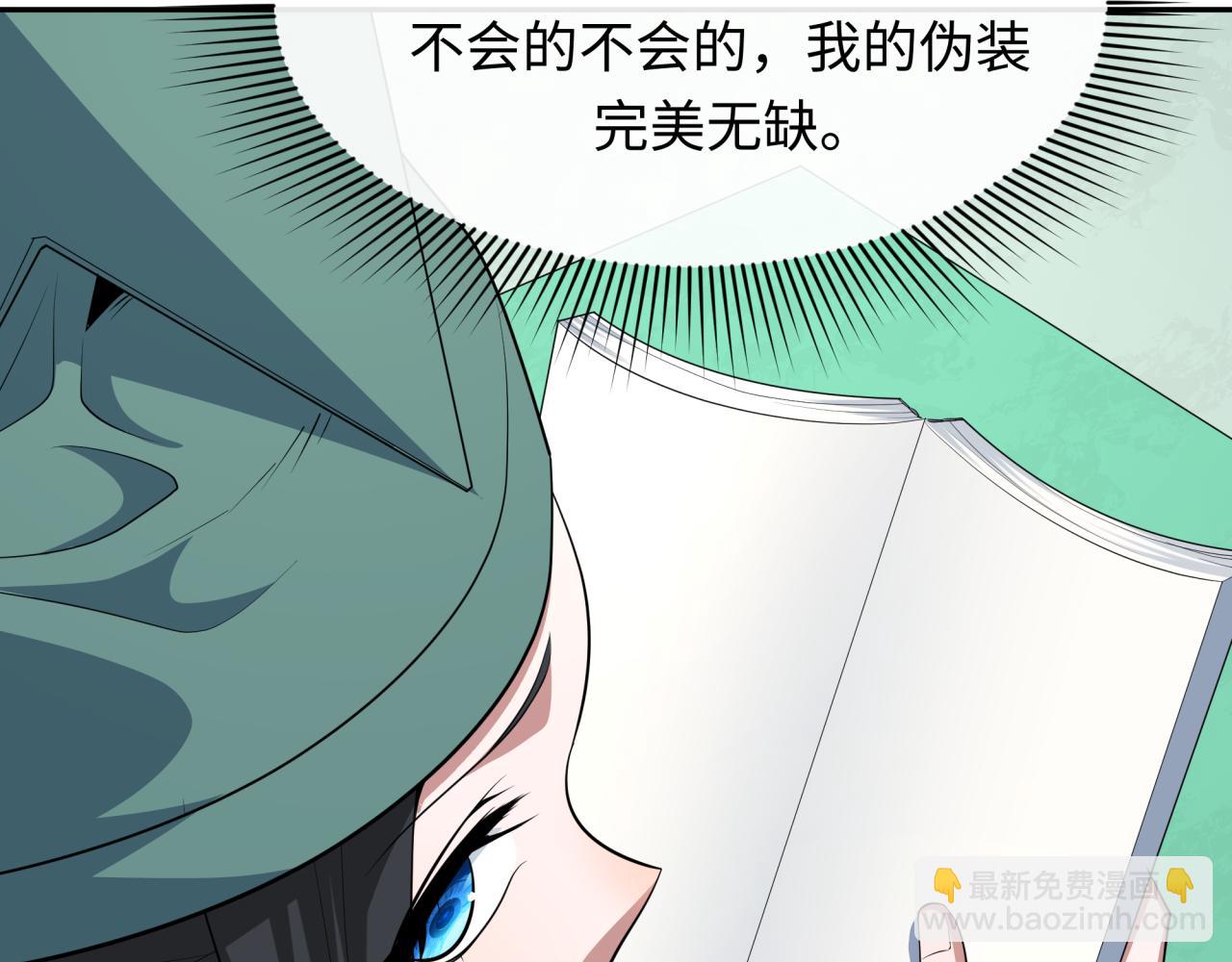 第380话 云梦篇-林风抢亲！(1/5)-第525话