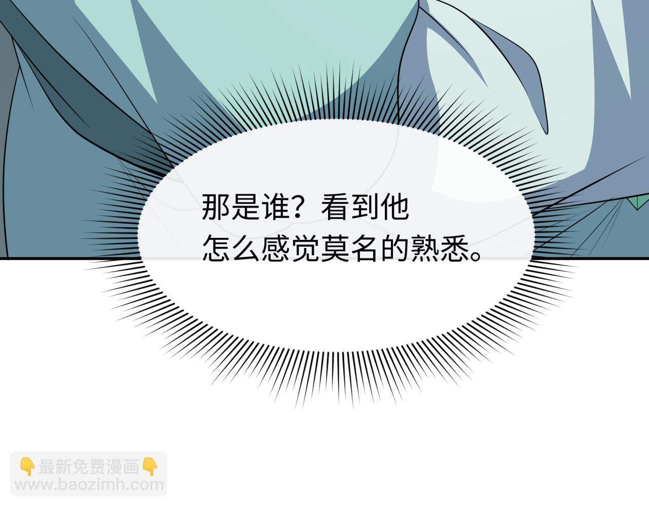 第380话 云梦篇-林风抢亲！(1/5)-第525话