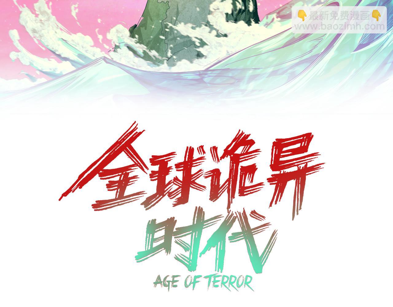 第380话 云梦篇-林风抢亲！(1/5)-第525话