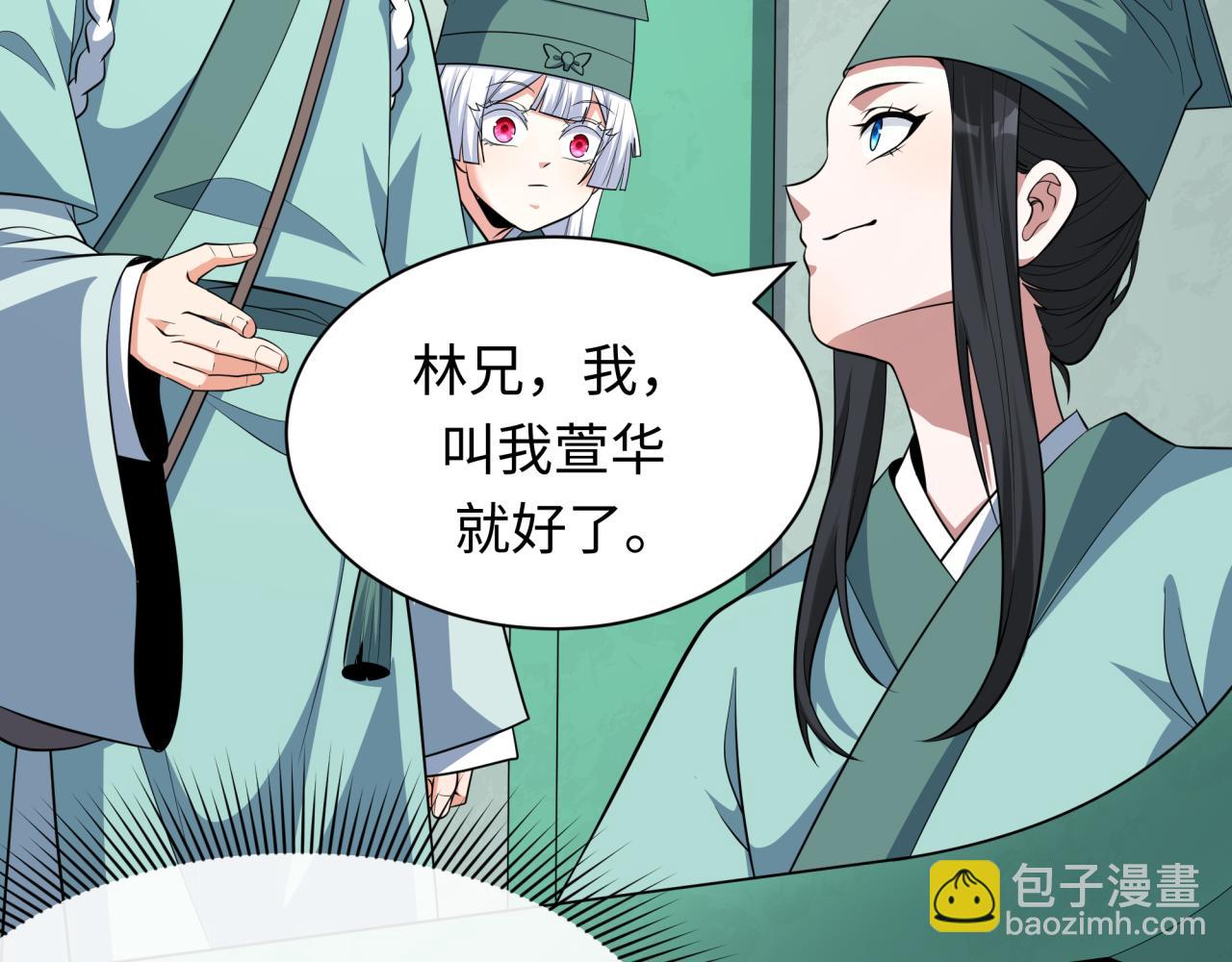 第380话 云梦篇-林风抢亲！(1/5)-第525话