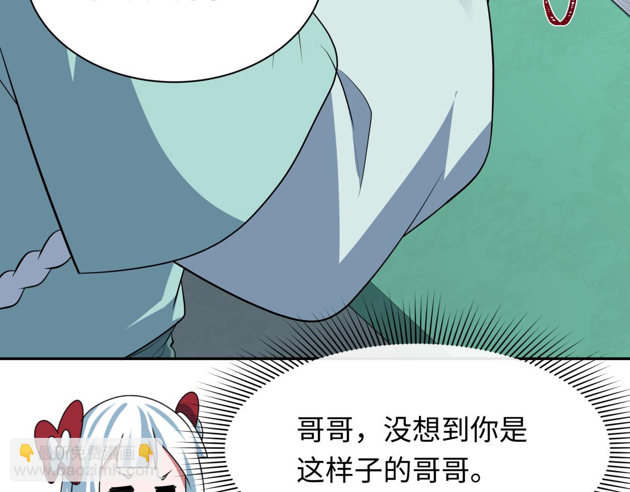 第380话 云梦篇-林风抢亲！(1/5)-第525话