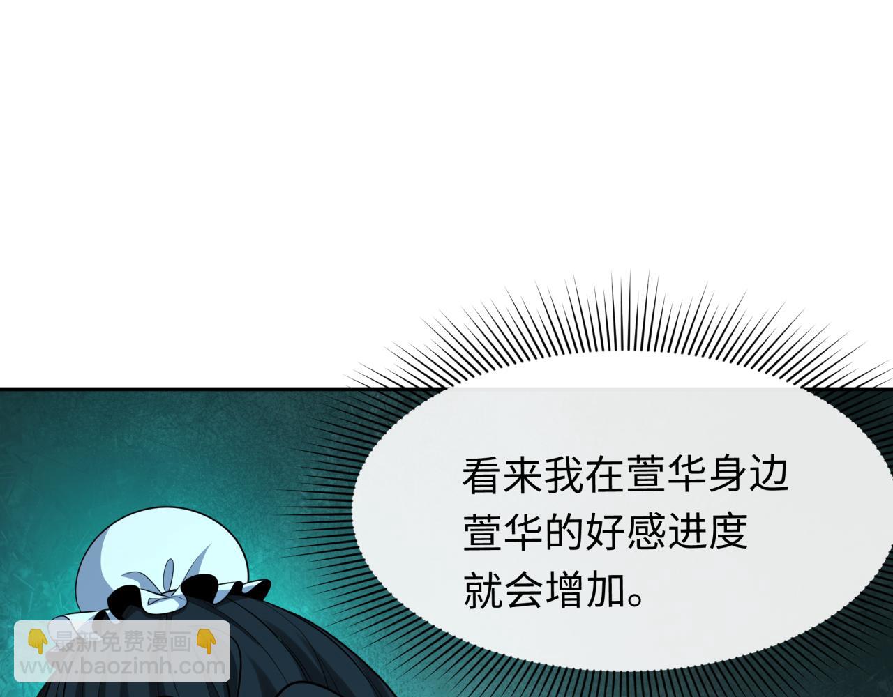 第380话 云梦篇-林风抢亲！(1/5)-第525话