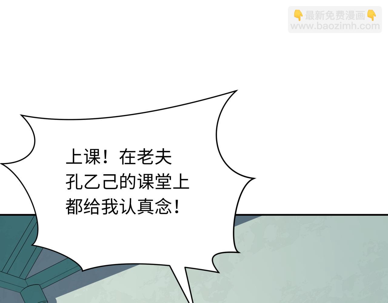 第380话 云梦篇-林风抢亲！(1/5)-第525话