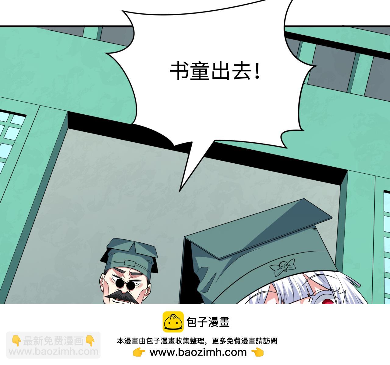 第380话 云梦篇-林风抢亲！(1/5)-第525话