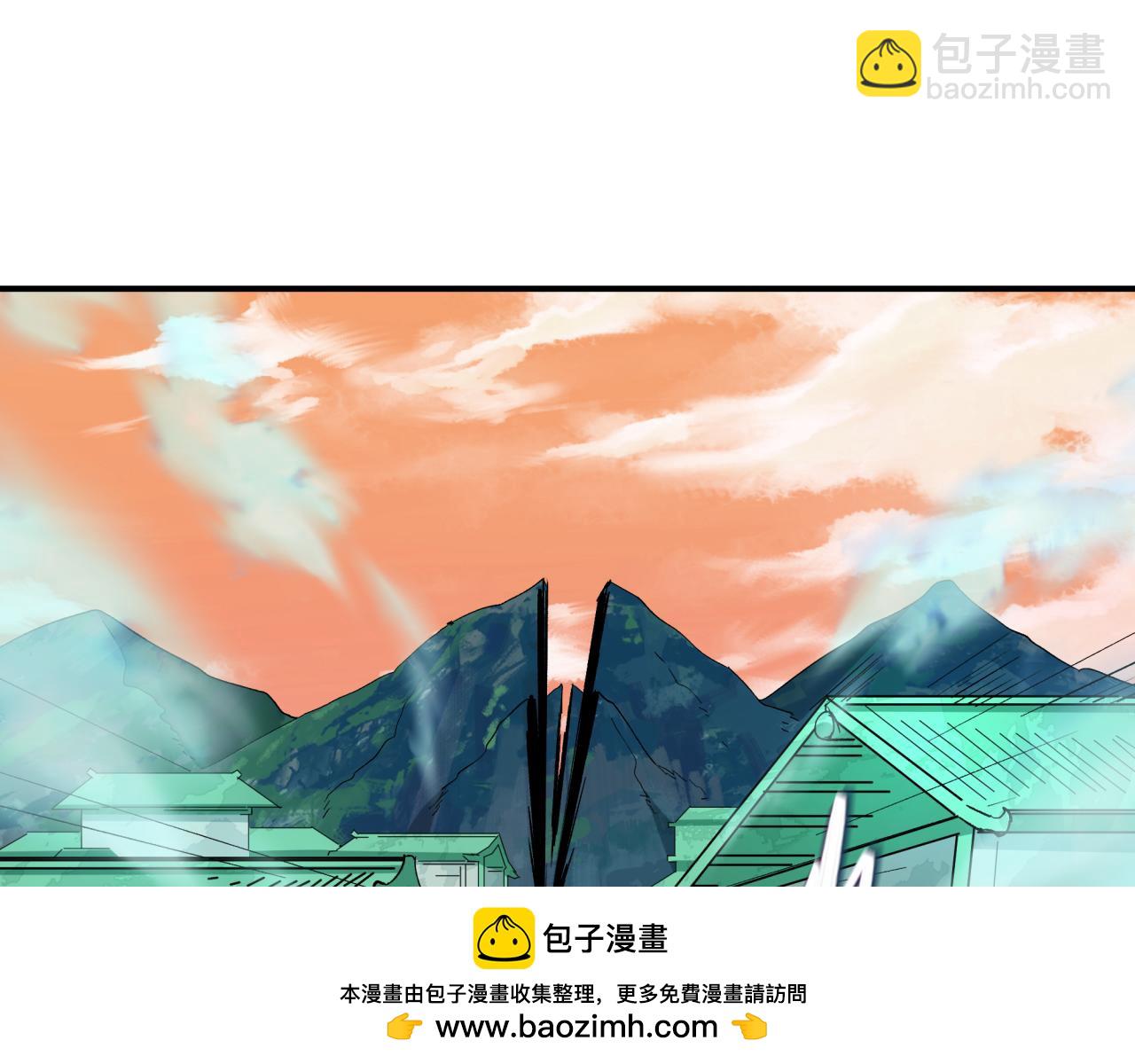 全球詭異時代 - 第381話 雲夢篇-出馬不利！(2/4) - 6